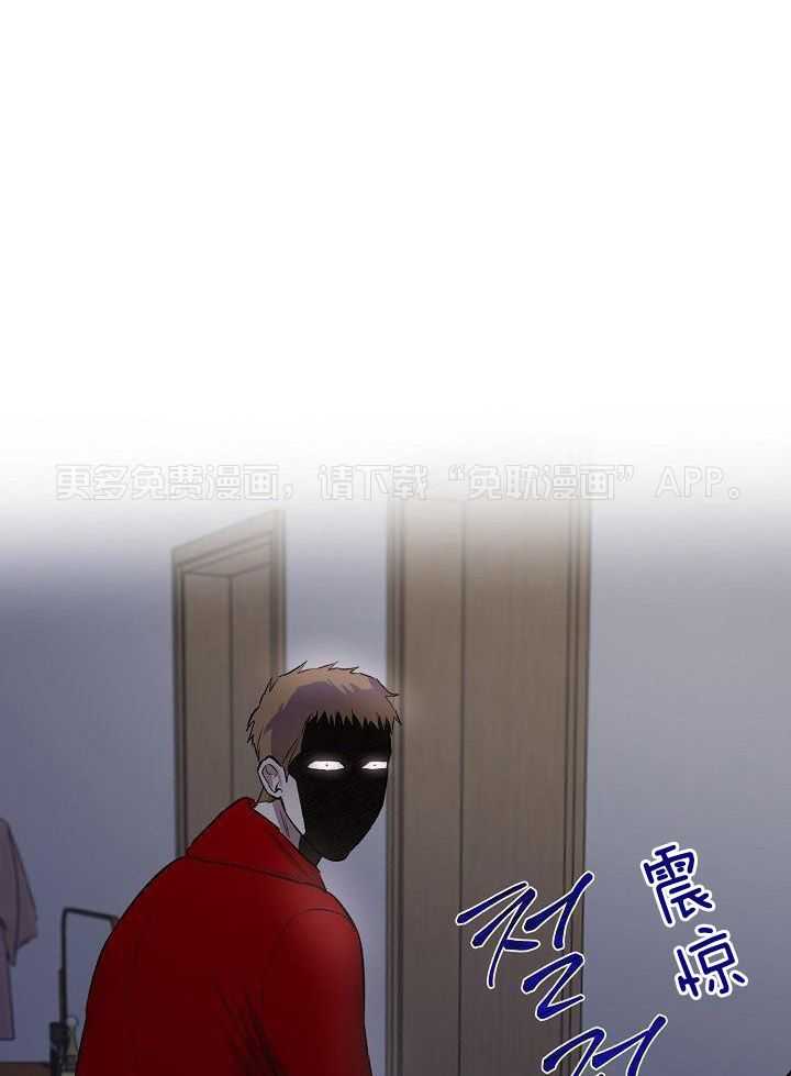 魇魔猎手第22话图