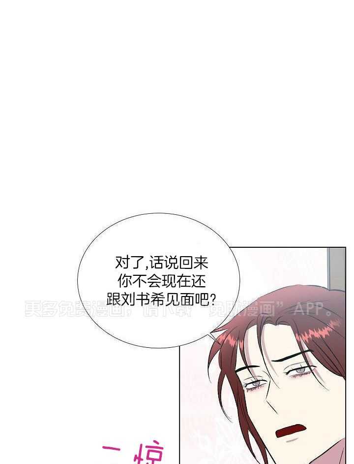 魇魔猎手第23话图