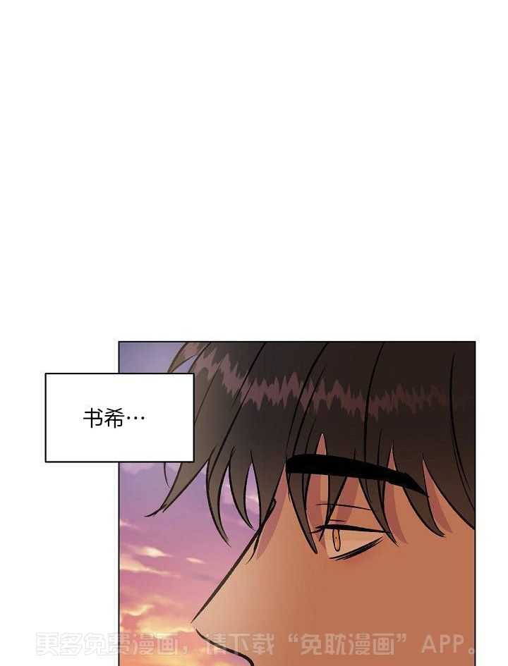 魇魔猎手第24话图