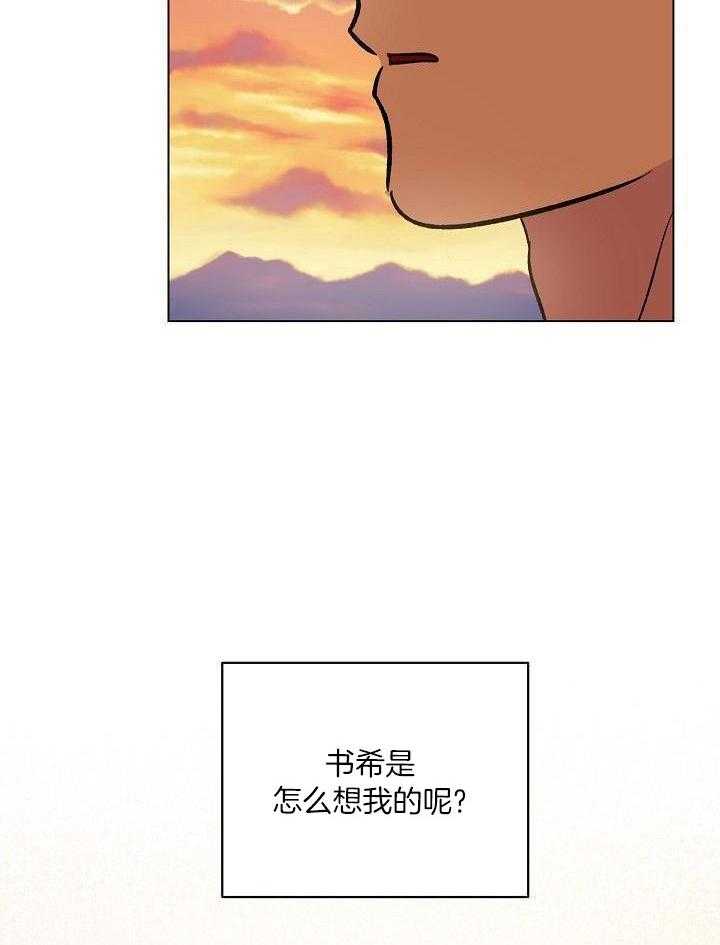 魇魔猎手第24话图