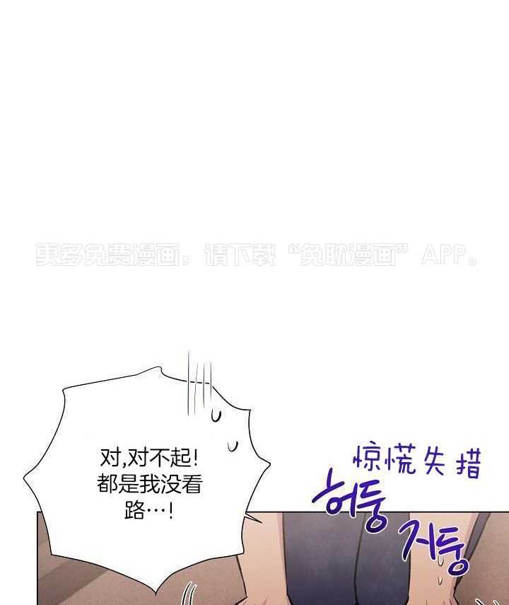 魇魔猎手第25话图