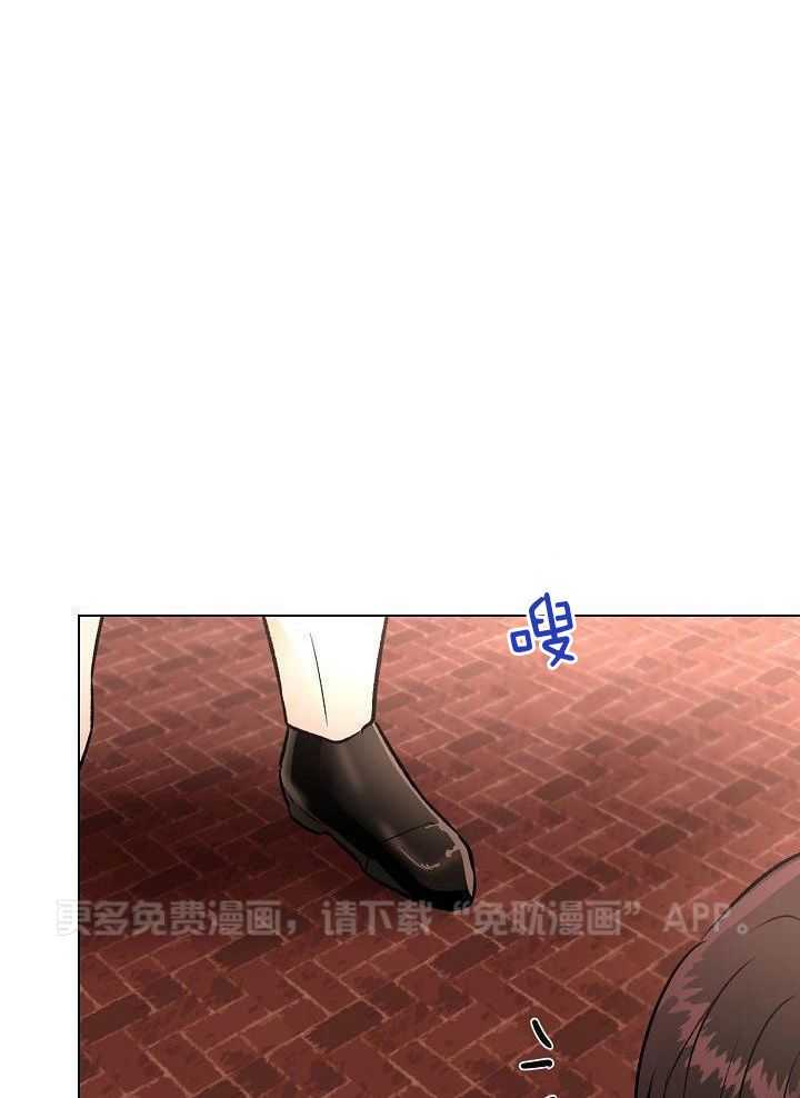 魇魔猎手第26话图