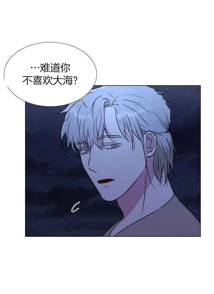 魇魔猎手第27话图