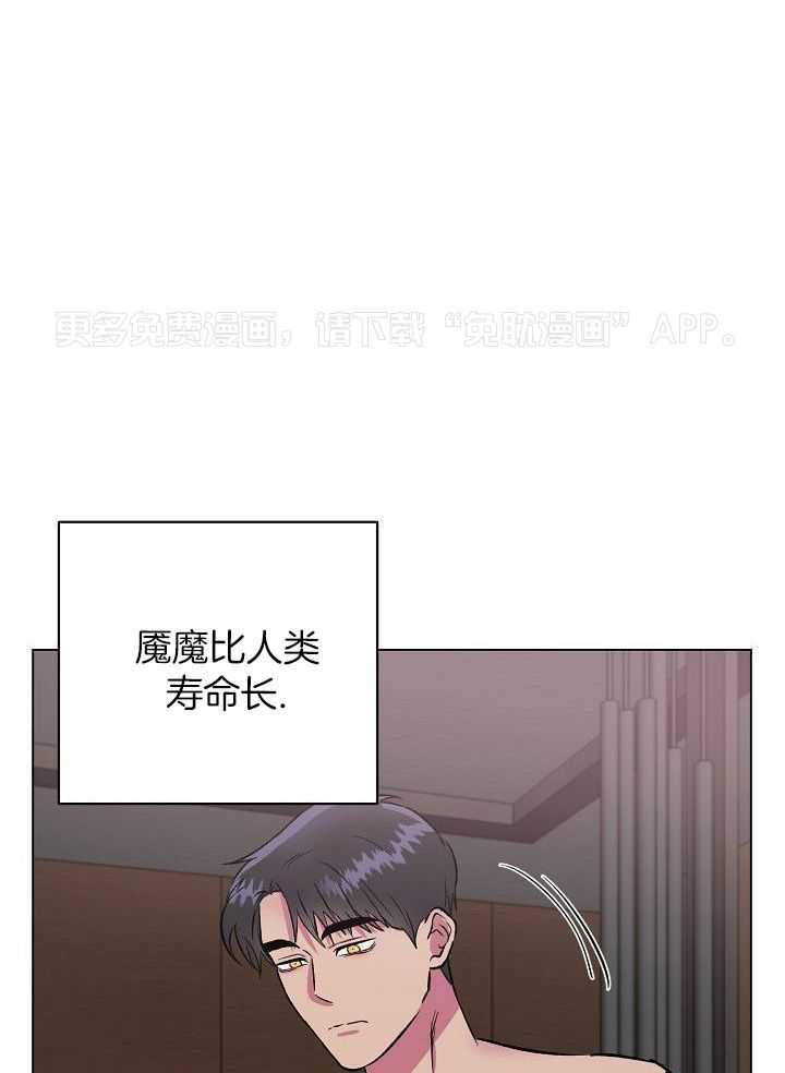 魇魔猎手第30话图