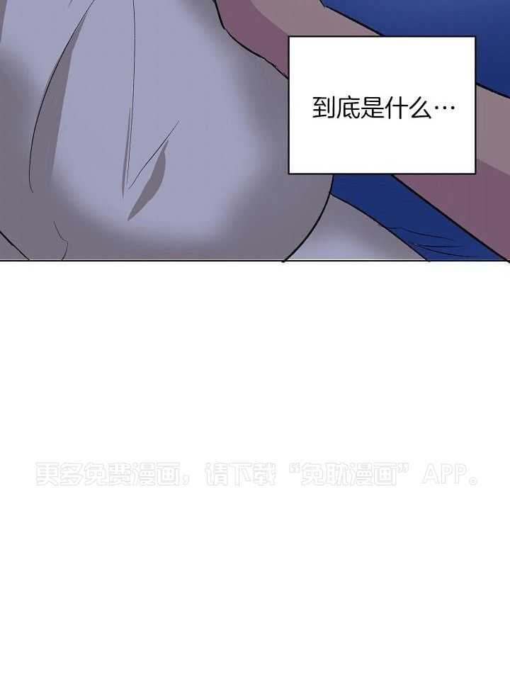 魇魔猎手第31话图