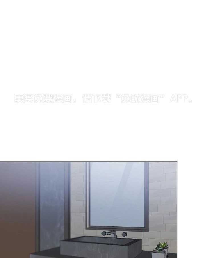 魇魔猎手第32话图