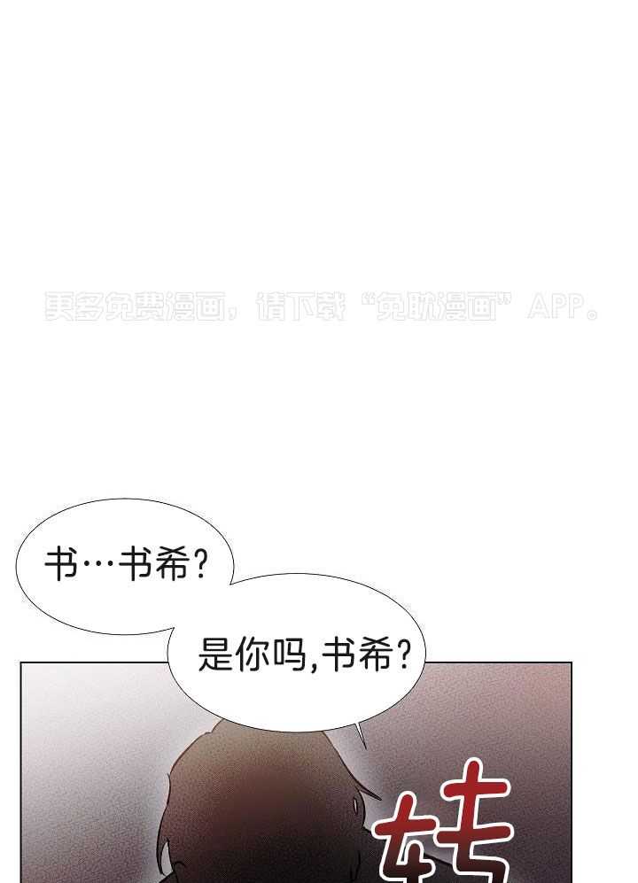 魇魔猎手第34话图