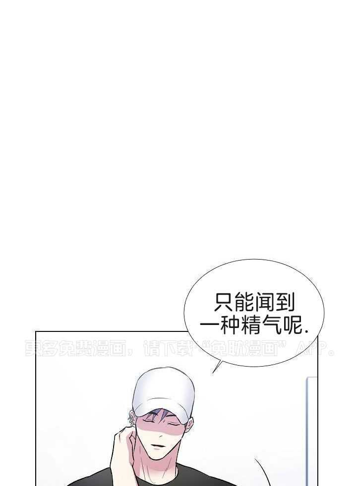 魇魔猎手第37话图