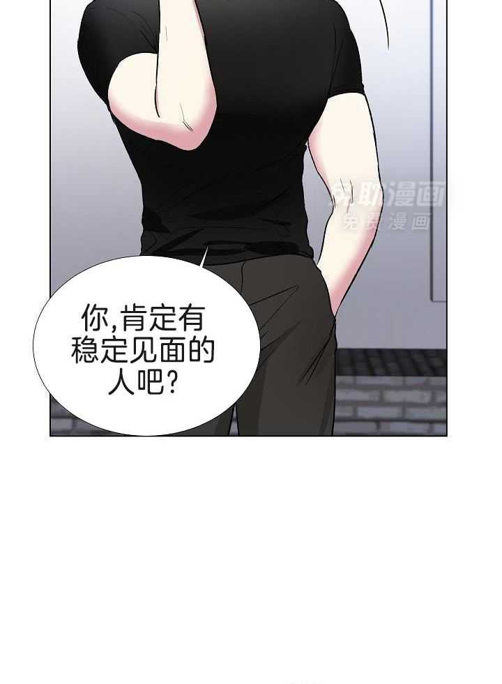 魇魔猎手第37话图