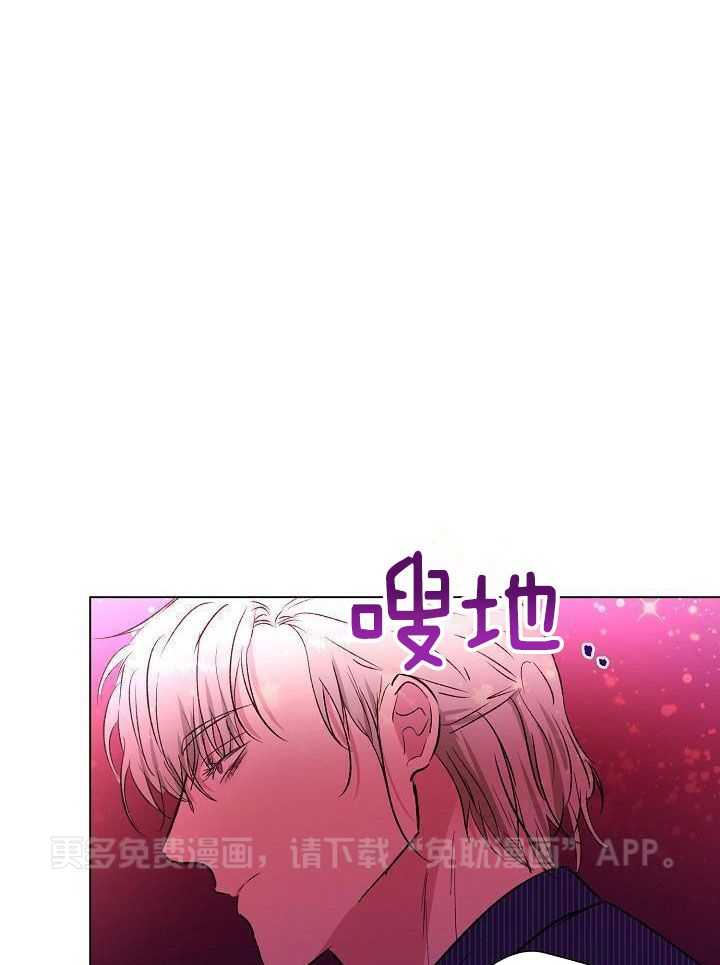 魇魔猎手第42话图