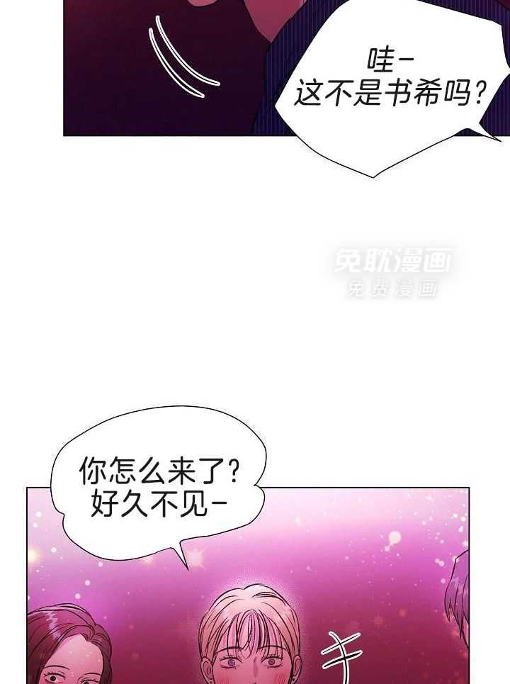 魇魔猎手第42话图