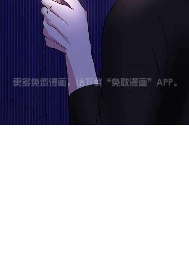 魇魔猎手第42话图