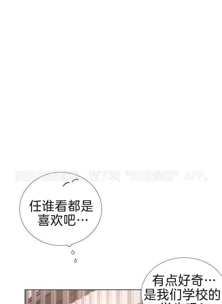 魇魔猎手第45话图