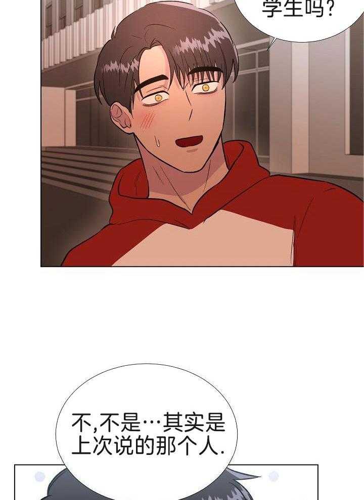 魇魔猎手第45话图