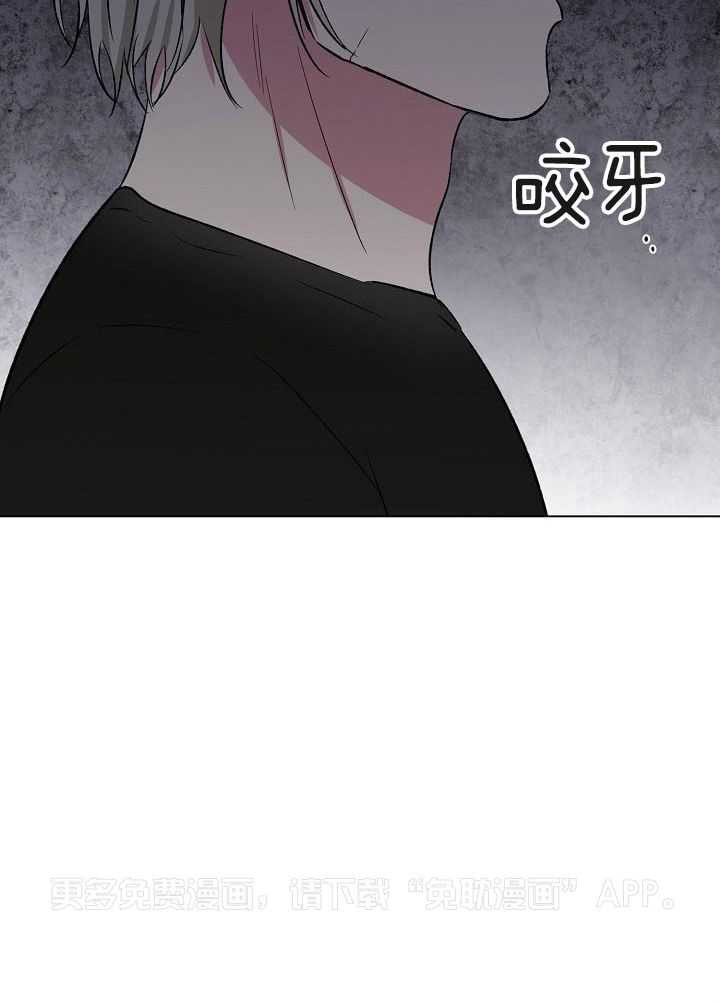 魇魔猎手第45话图