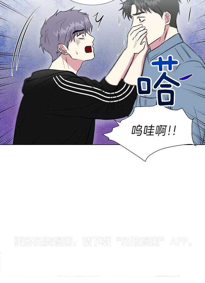 魇魔猎手第49话图
