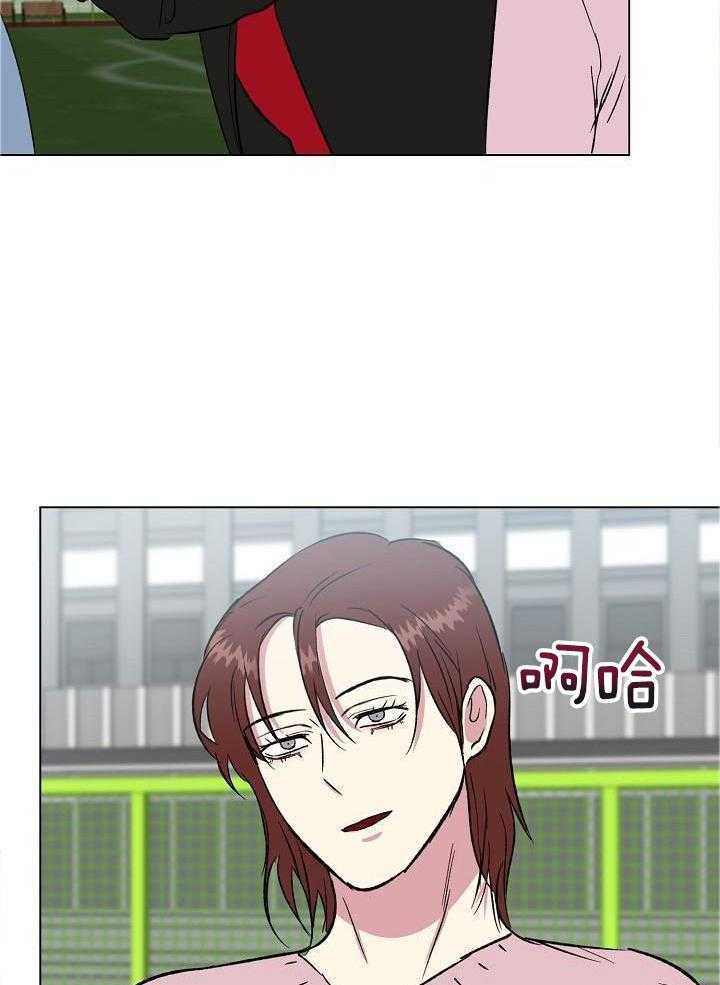 魇魔猎手第50话图