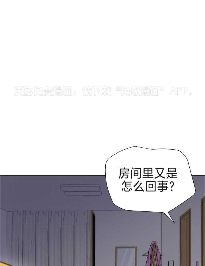 魇魔猎手第51话图