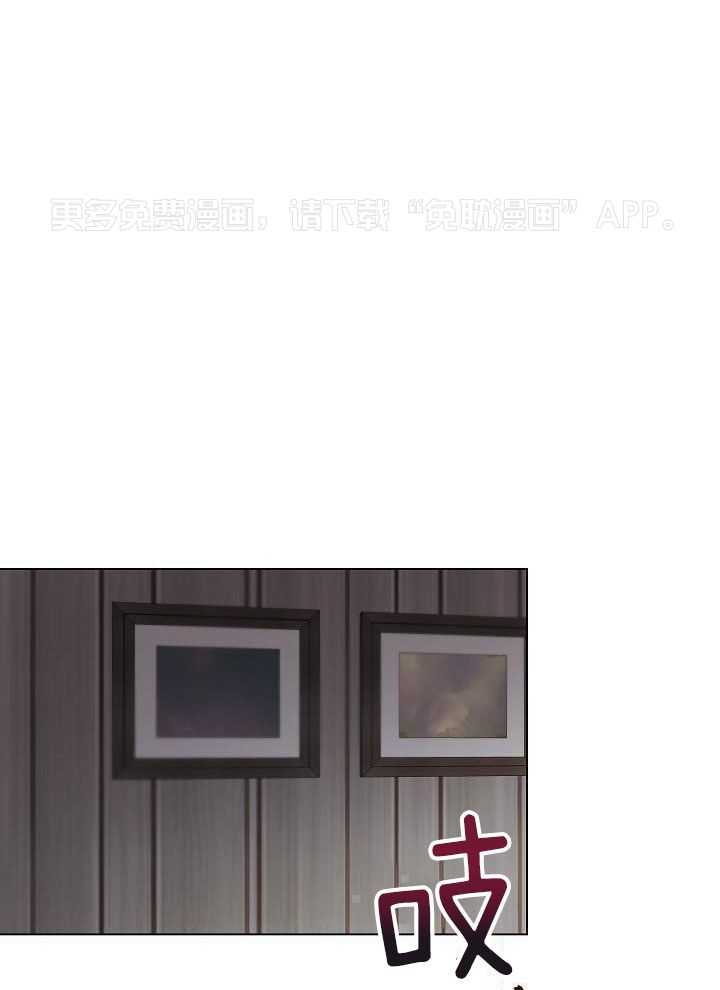 魇魔猎手第52话图