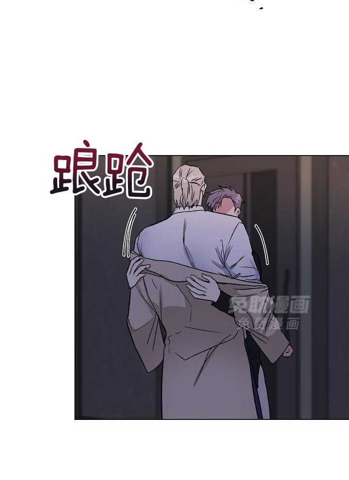 魇魔猎手第52话图