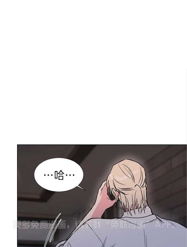 魇魔猎手第53话图