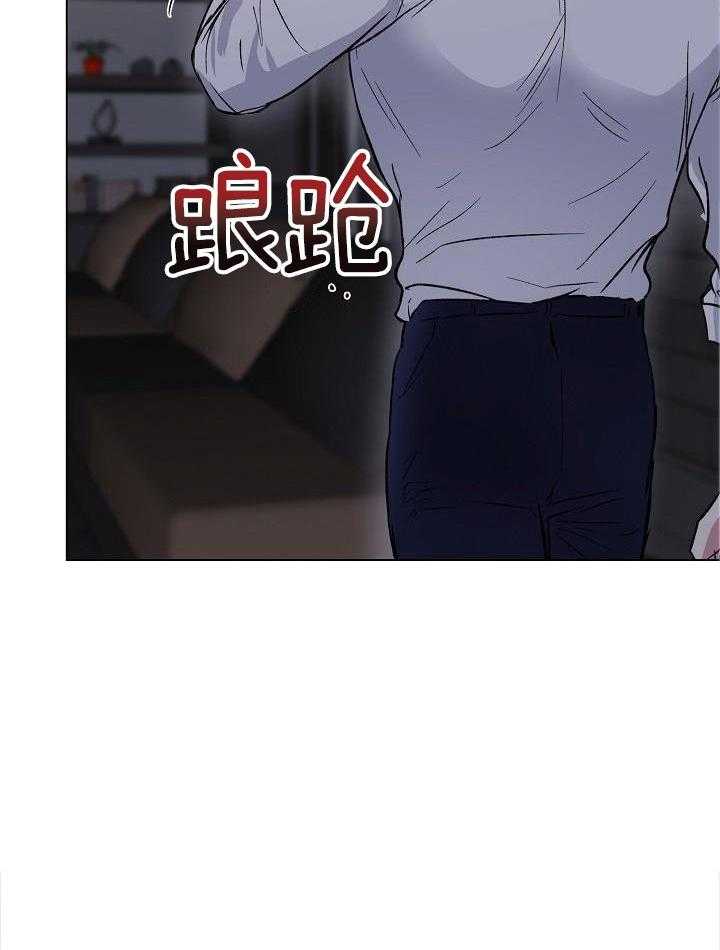 魇魔猎手第53话图