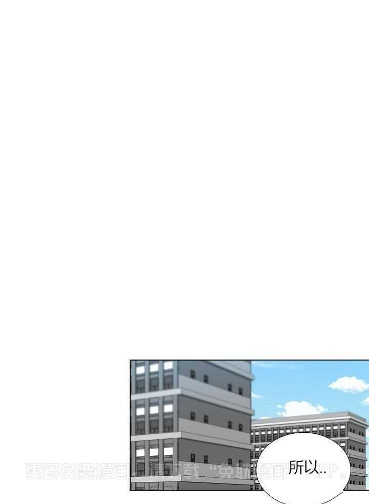 魇魔猎手第56话图