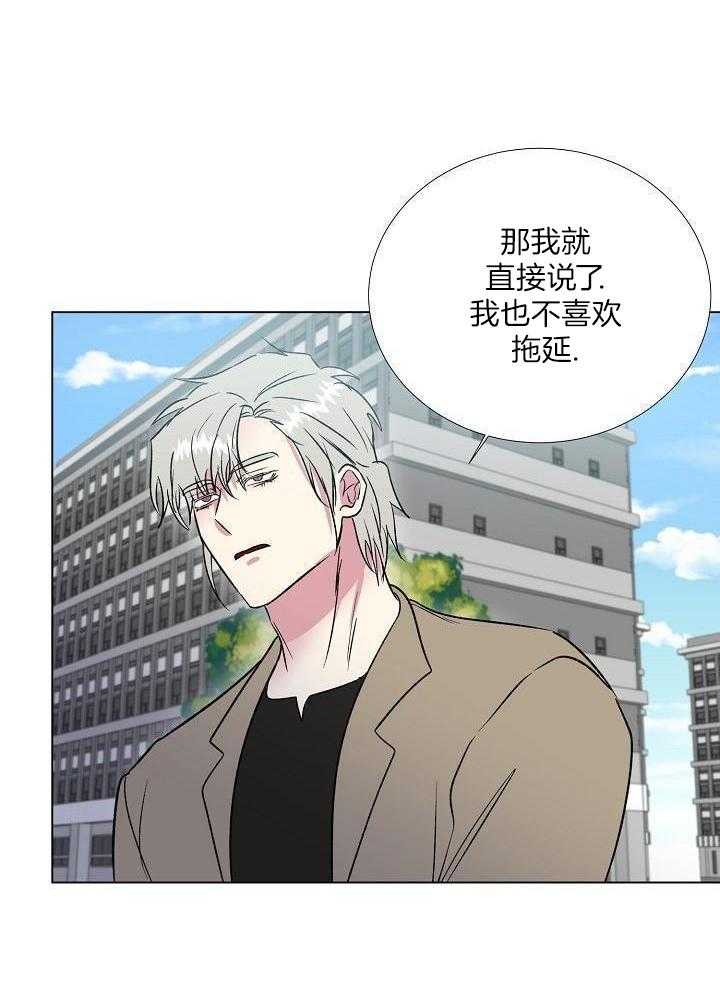 魇魔猎手第56话图