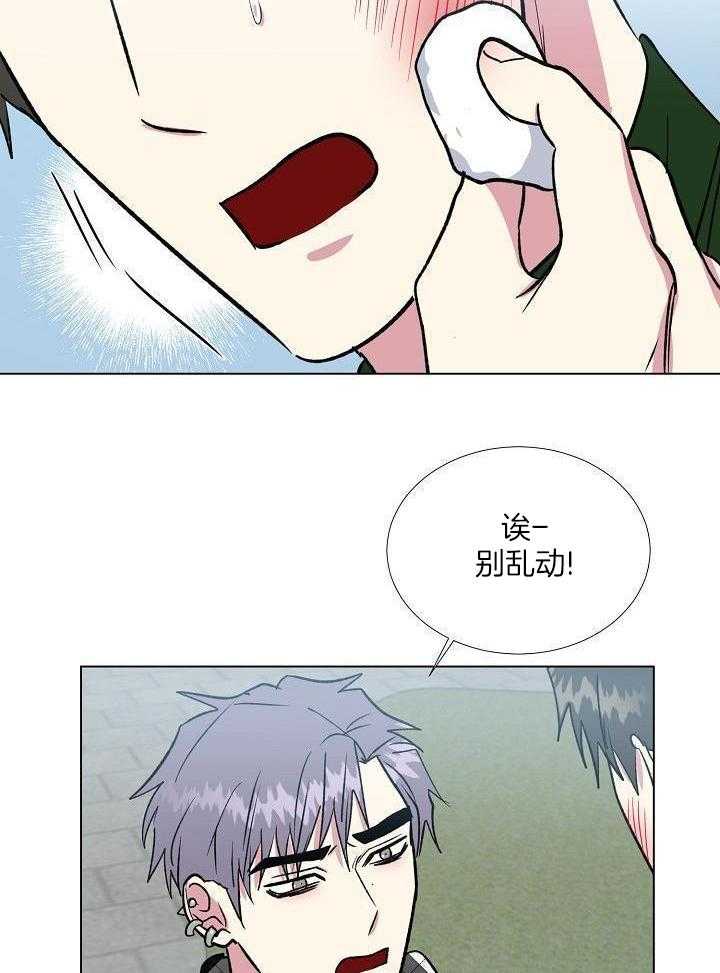 魇魔猎手第59话图