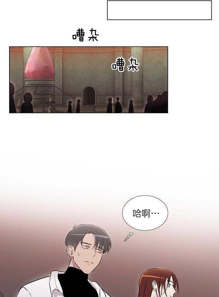 魇魔猎手第6话图