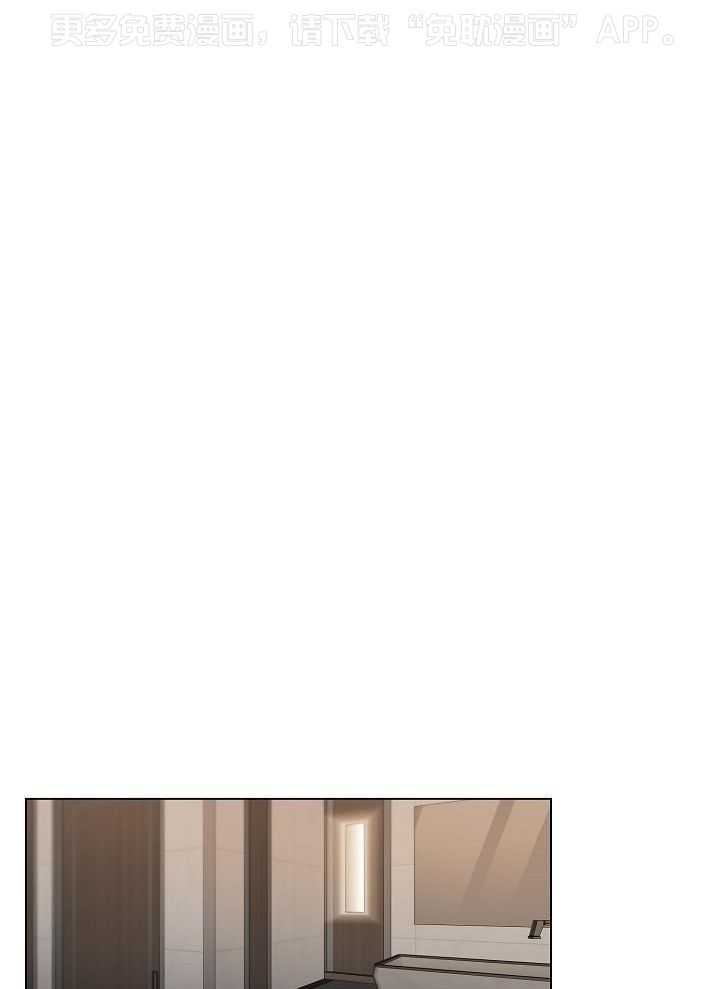 魇魔猎手第61话图