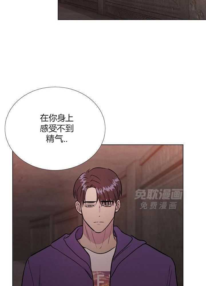 魇魔猎手第63话图