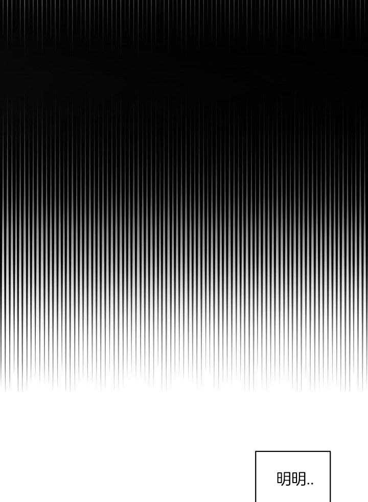 魇魔猎手第64话图