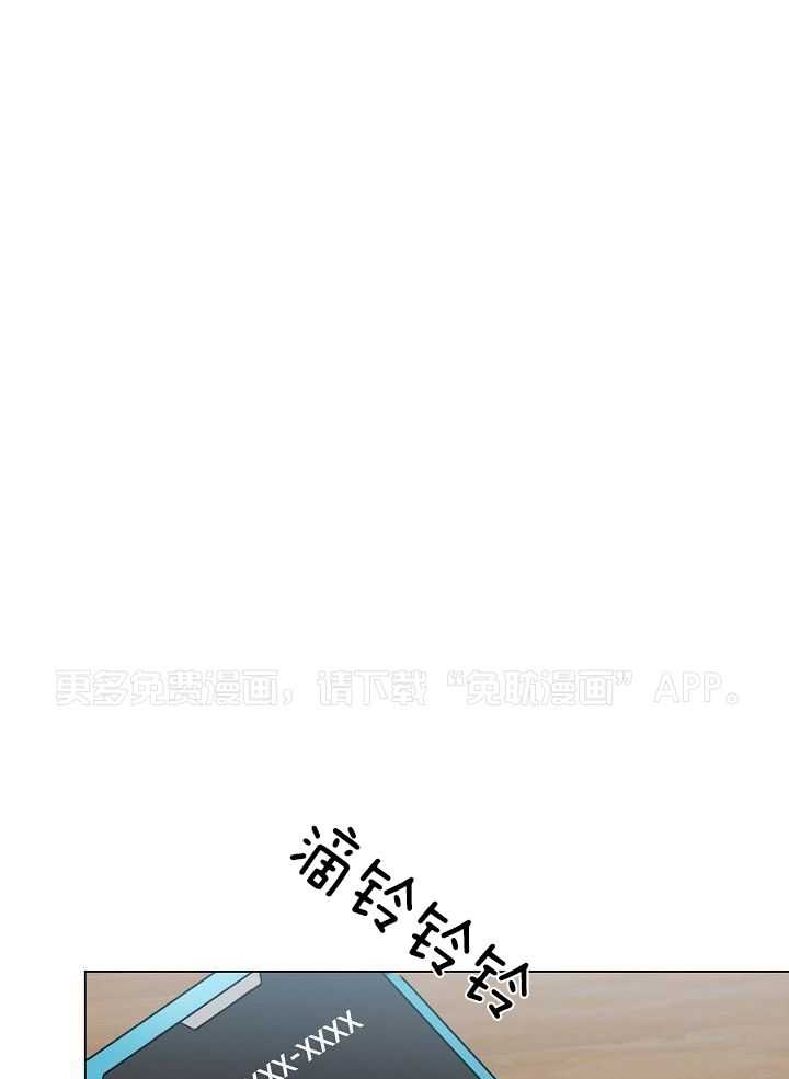 魇魔猎手第66话图