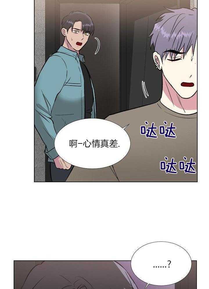 魇魔猎手第67话图