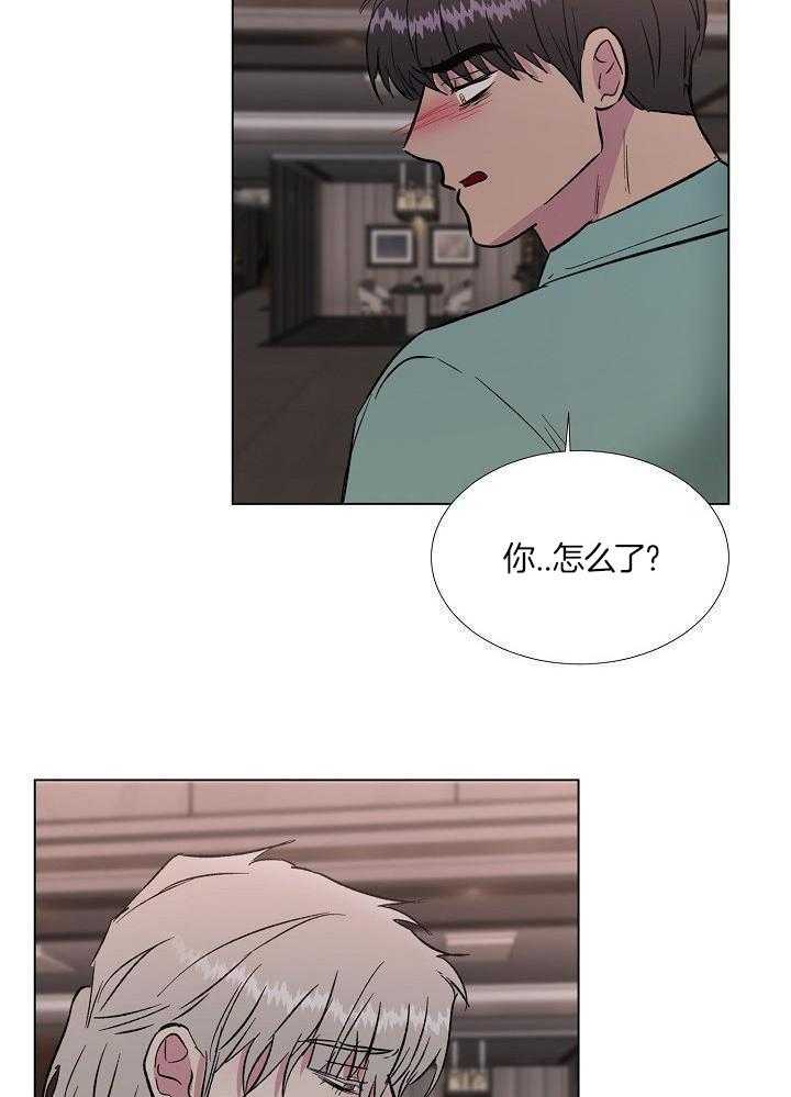 魇魔猎手第69话图