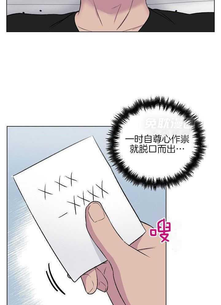 魇魔猎手第7话图