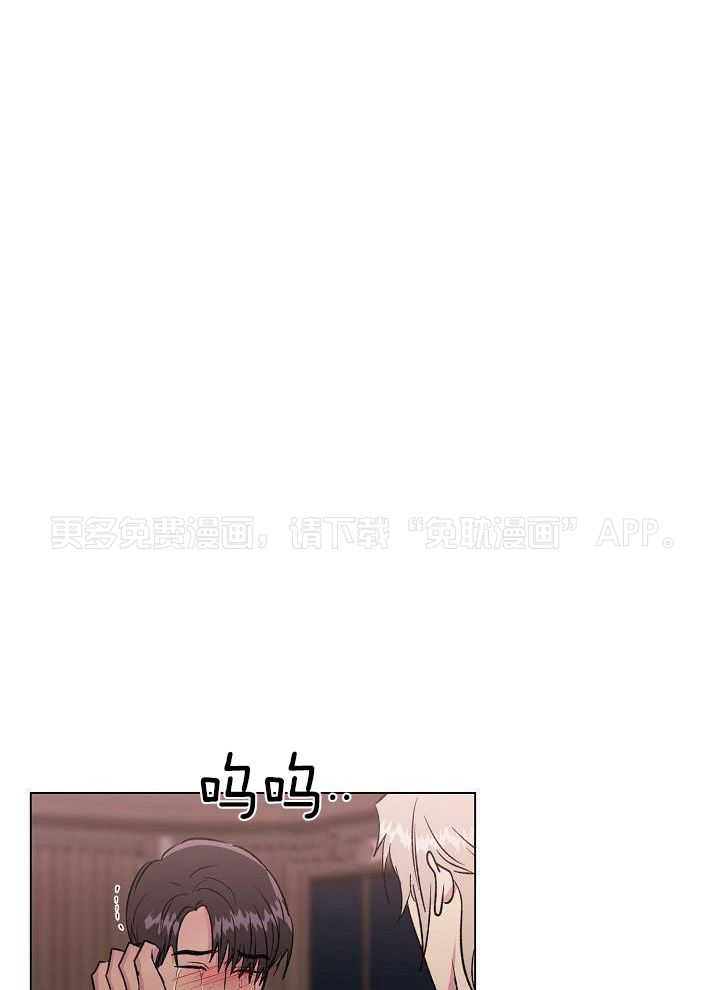 魇魔猎手第71话图