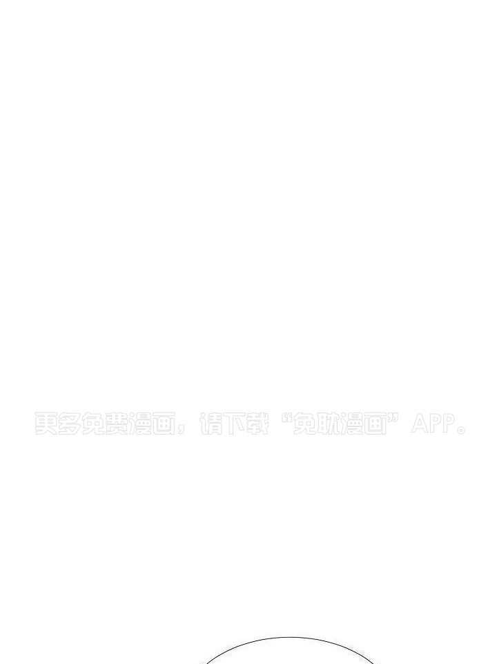 魇魔猎手第8话图