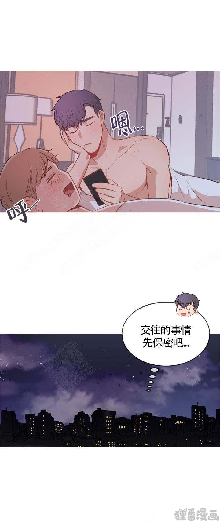 冤家同居第12话图