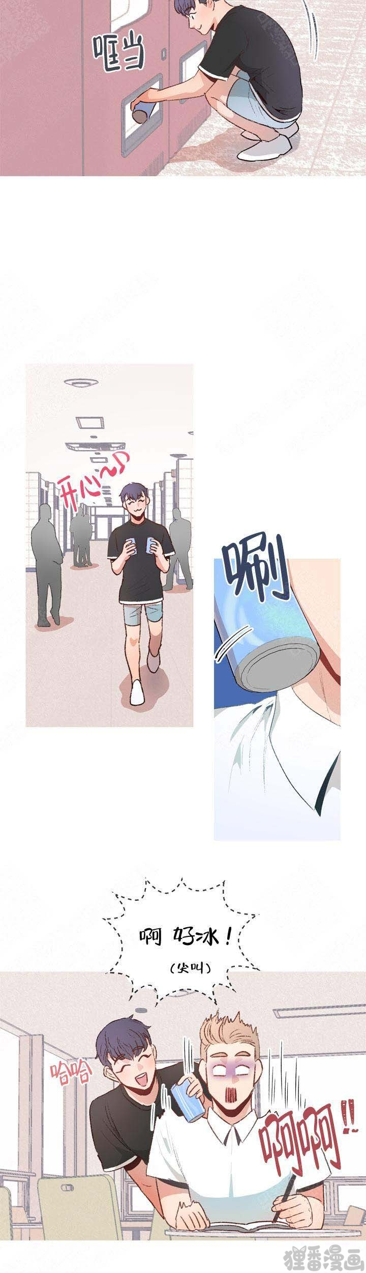 冤家同居第14话图