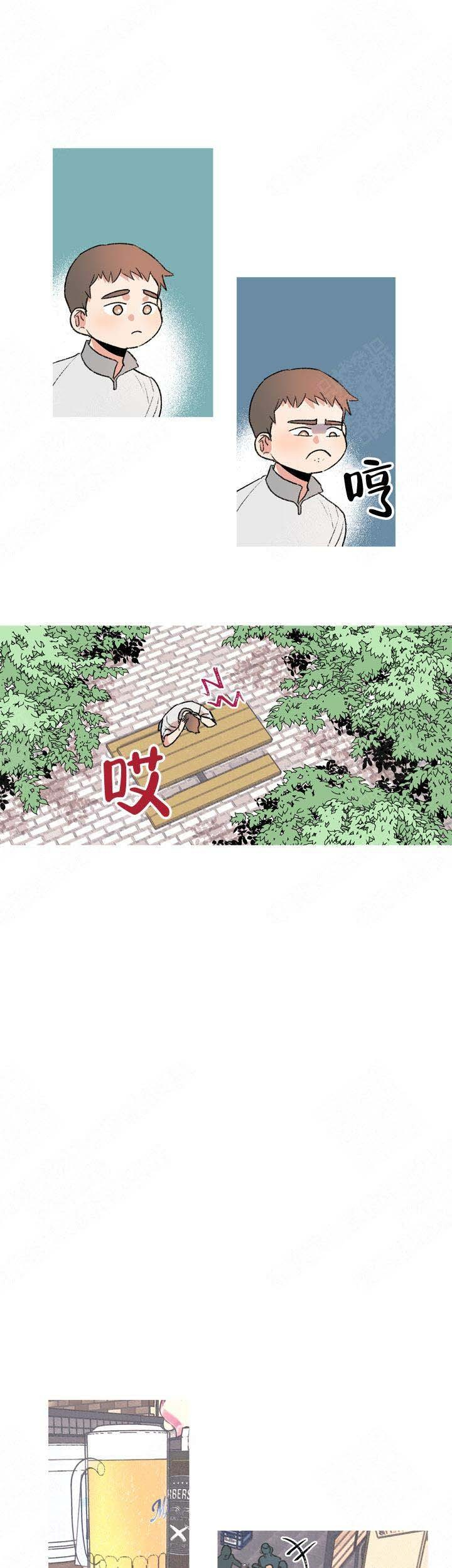 冤家同居第5话图