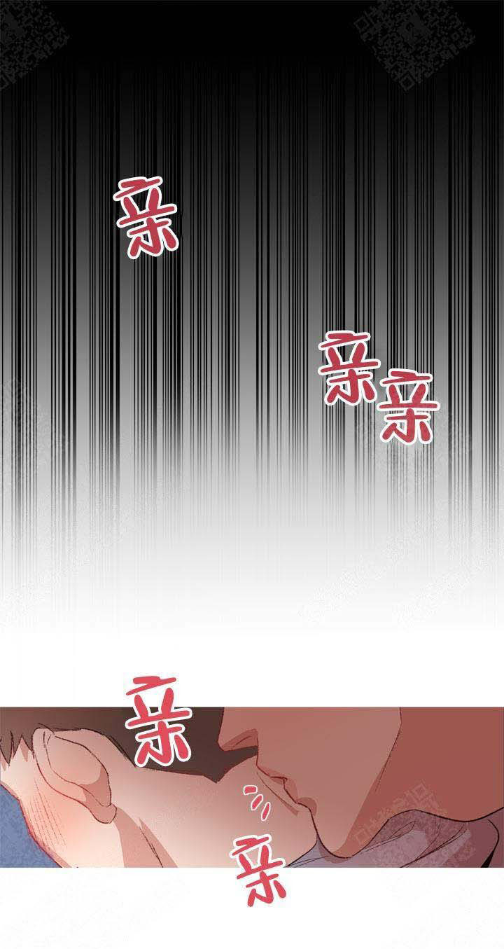 冤家同居第5话图