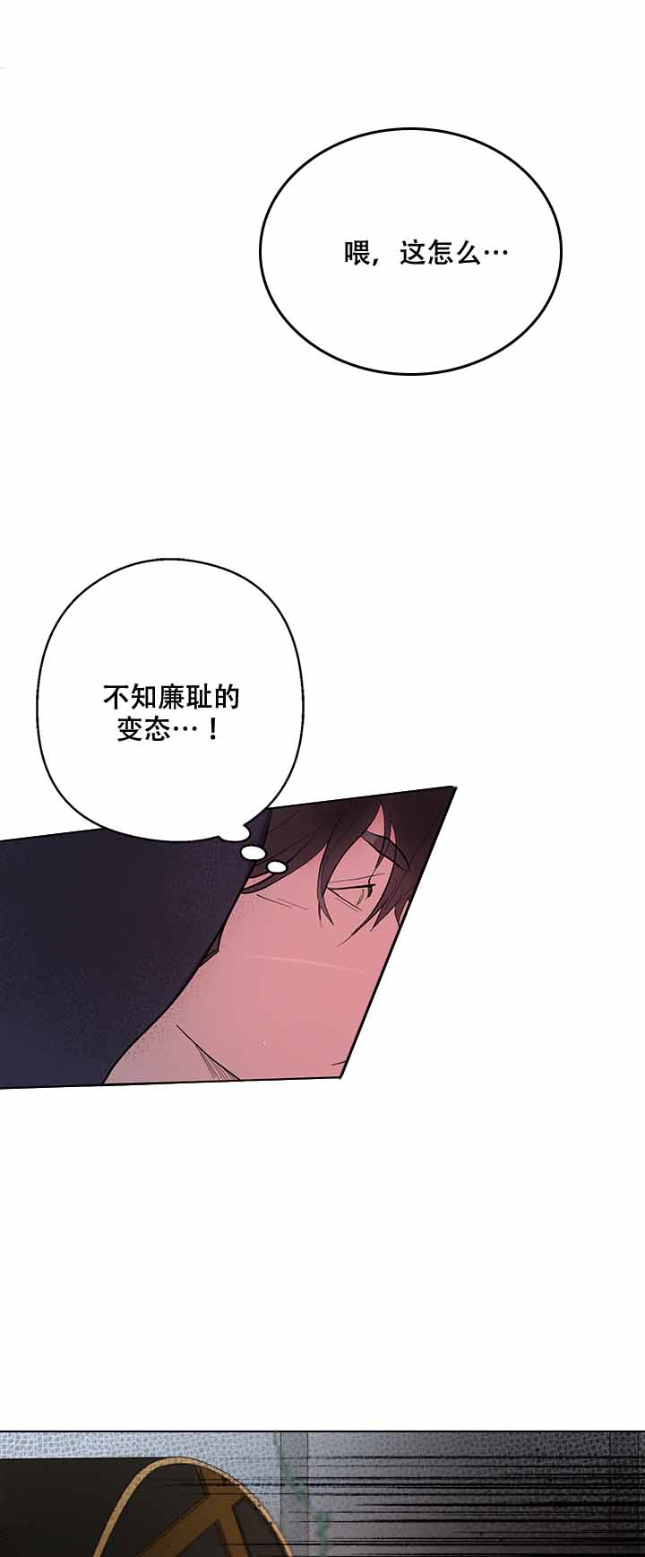 勇士，之后第4话图