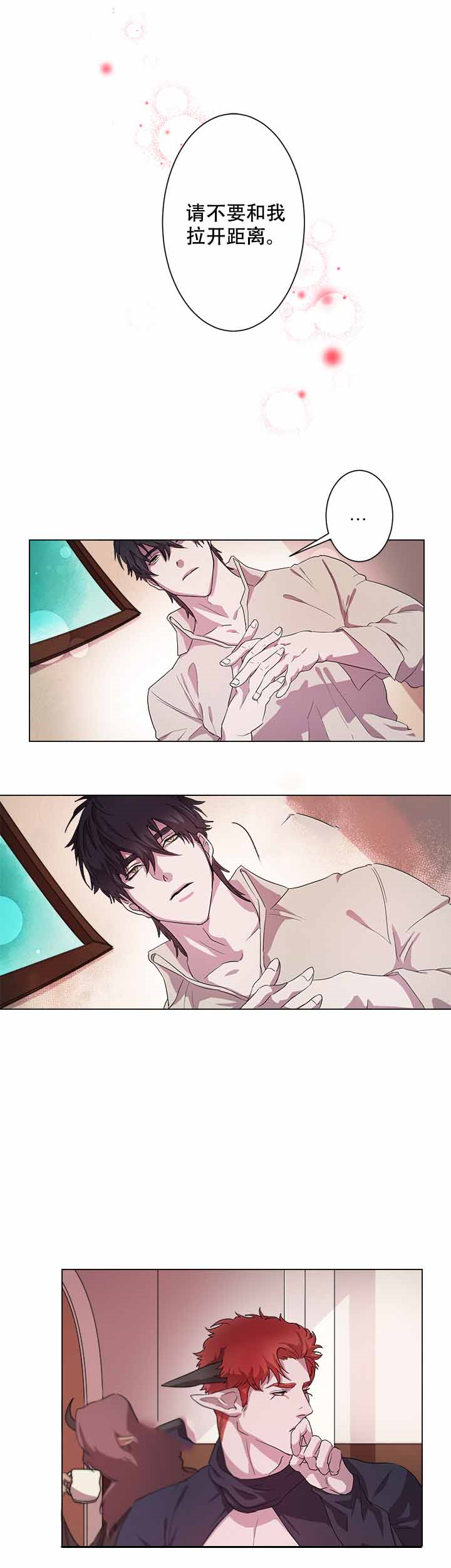 勇士，之后第5话图