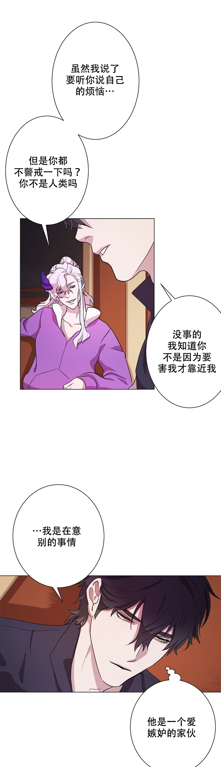 勇士，之后第7话图