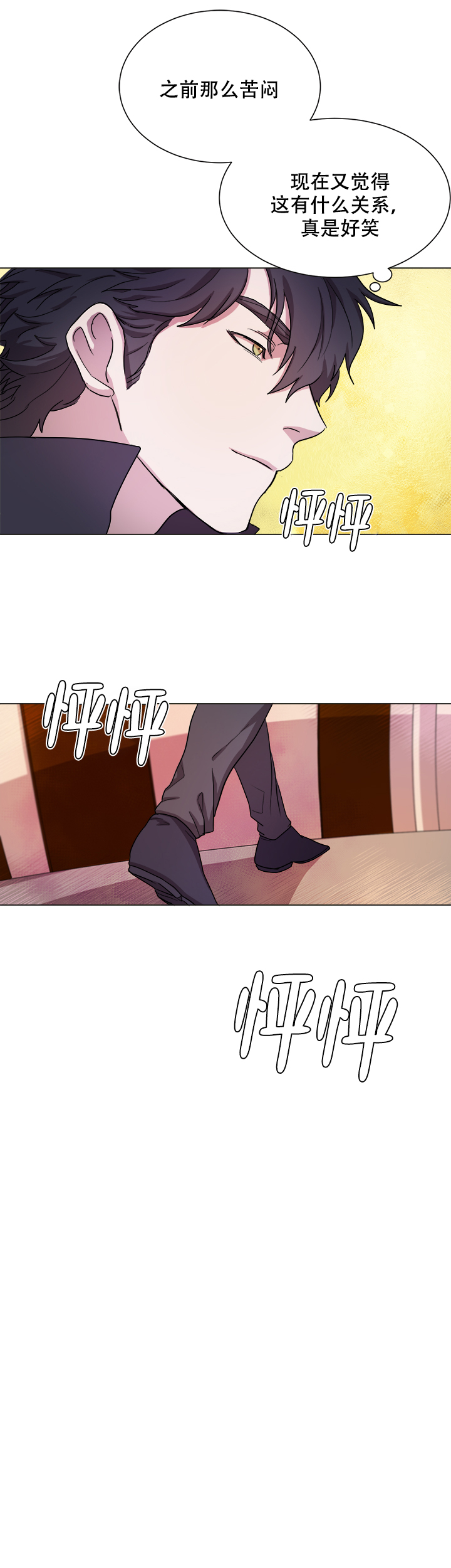 勇士，之后第8话图