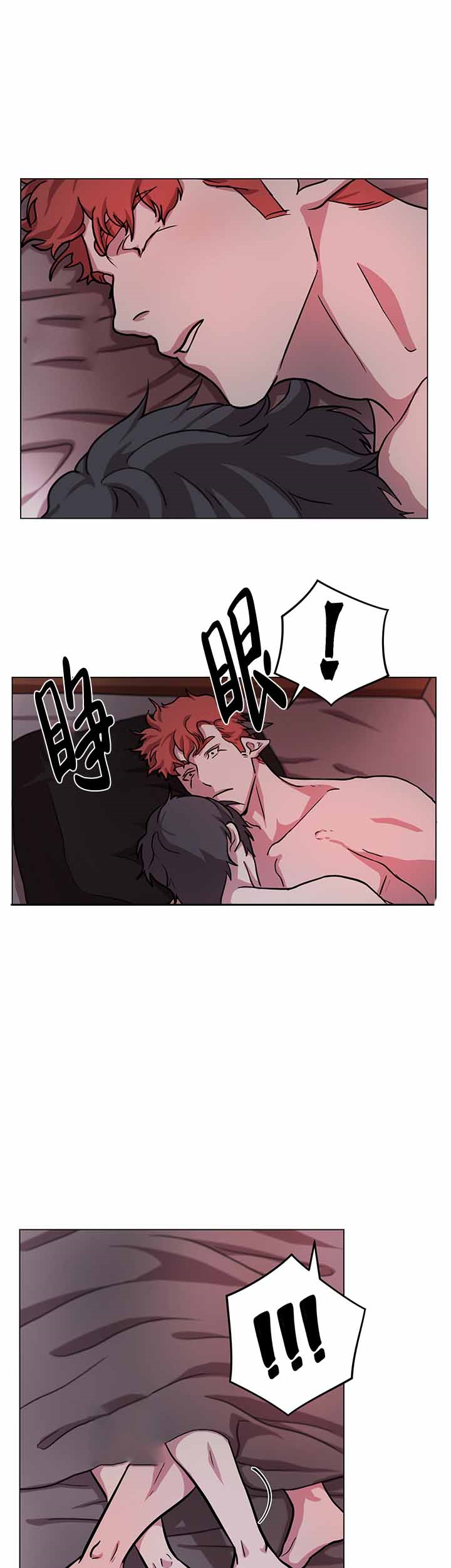 勇士，之后第9话图