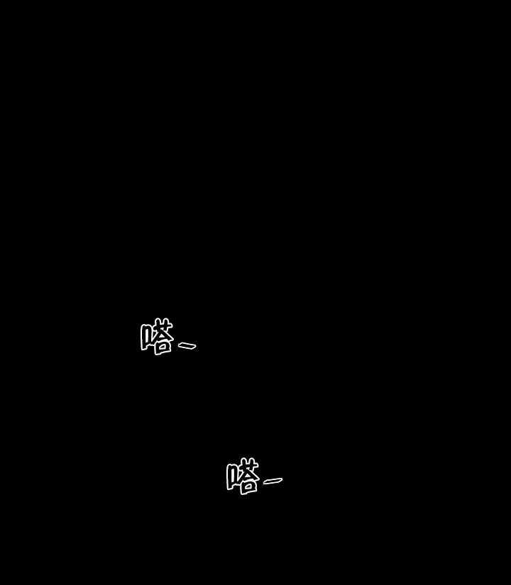 与你同眠第1话图