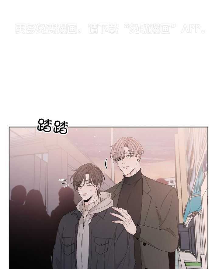 与你同眠第100话图